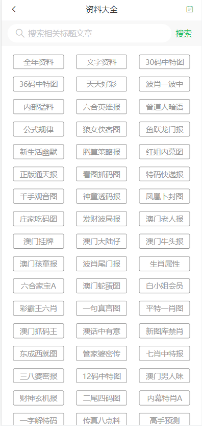 2024澳門(mén)天天開(kāi)好彩大全53期,最新研究解讀_智慧共享版71.112