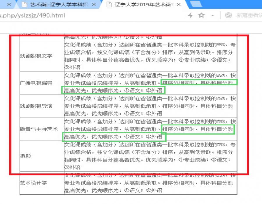 新奧門資料全年免費精準,專家權威解答_穩(wěn)定版21.872