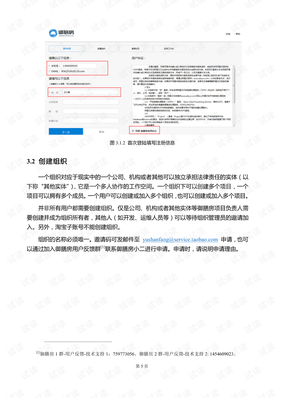 ＂2024澳門最精準(zhǔn)正版免費(fèi)大全＂的：實(shí)踐調(diào)查說明_隨機(jī)版8.16