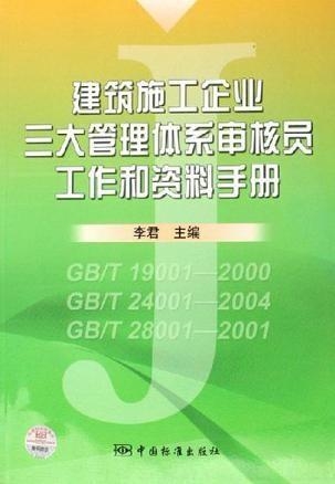 ＂新奧天天正版資料大全＂的：方案優(yōu)化實施_便攜版4.30