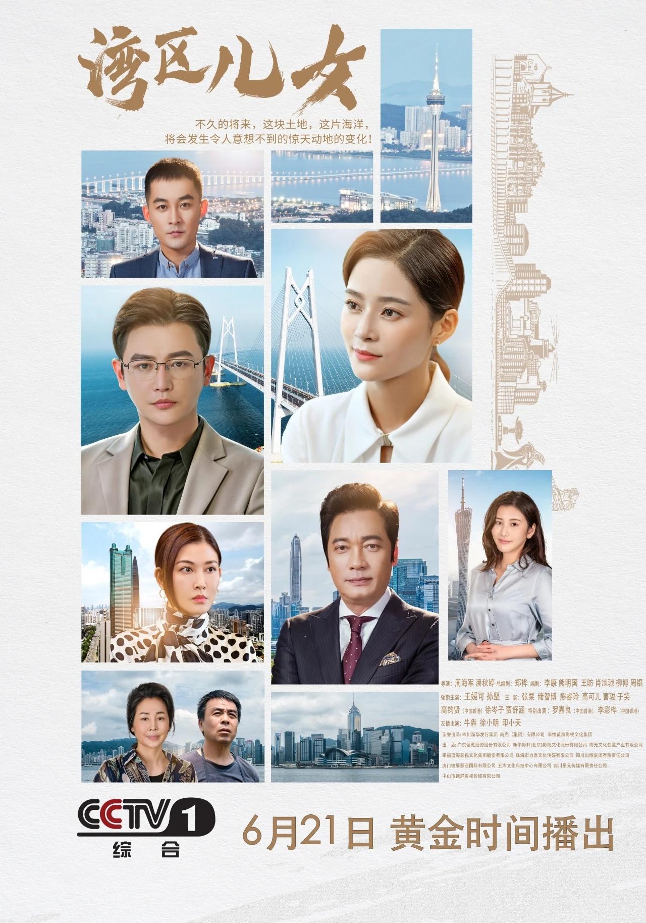 ＂新澳門今晚開什9點31＂的：科學(xué)分析解釋說明_銳意版8.76