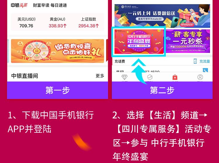 ＂管家婆100%中獎＂的：創(chuàng)新策略執(zhí)行_專用版5.29