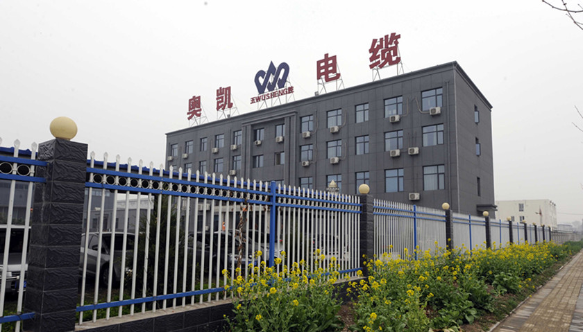 西安奧凱電纜最新動(dòng)態(tài)引行業(yè)關(guān)注與探討