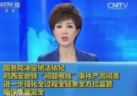 西安奧凱電纜最新動(dòng)態(tài)引行業(yè)關(guān)注與探討