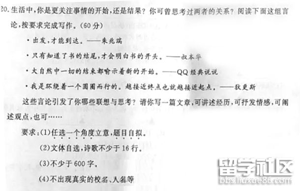 探索自然美景之旅，中考作文中的內(nèi)心平靜尋覓