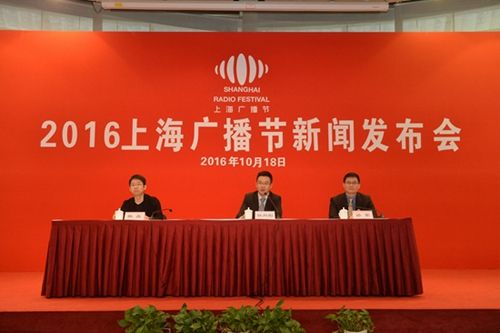 上海每周廣播電視報，小巷深處的傳媒瑰寶，一周一期的視聽盛宴
