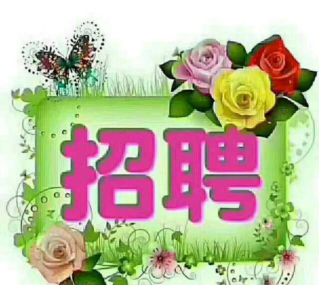麻城小時工最新招聘,麻城小時工最新招聘，觀點論述