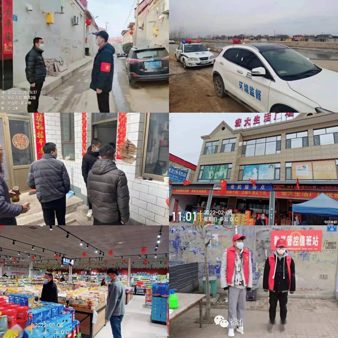 隆堯縣最新動態(tài)概覽