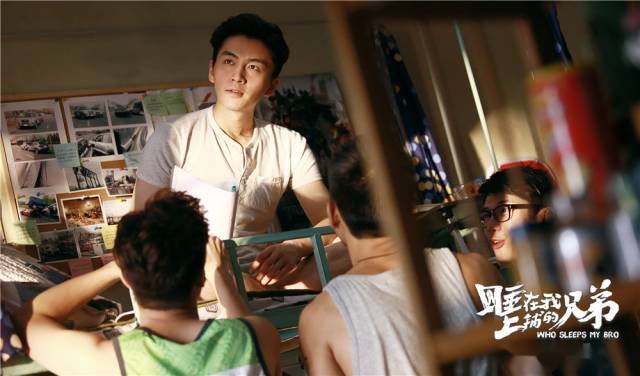 睡我上鋪的兄弟演員表,睡在我上鋪的兄弟,演員表與青春記憶