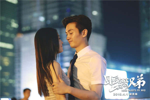 睡我上鋪的兄弟演員表,睡在我上鋪的兄弟,演員表與青春記憶