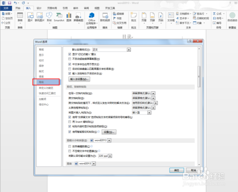 Word文檔最新版，友誼之旅的新篇章