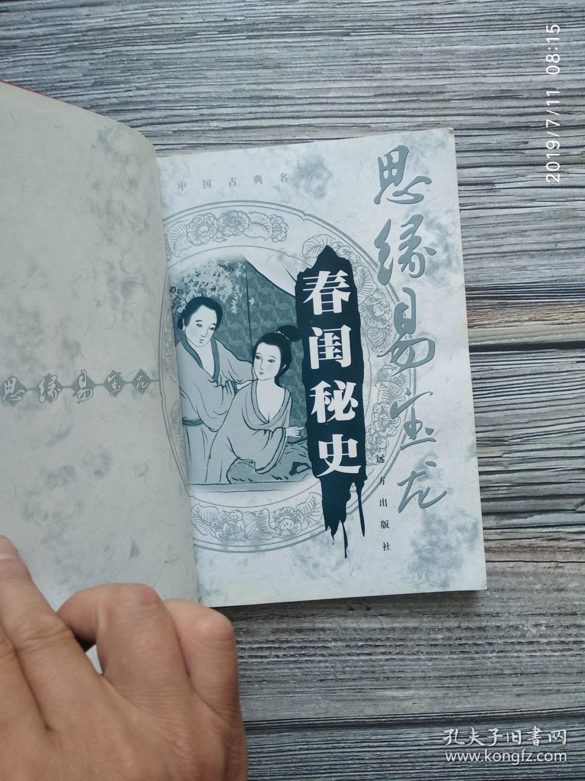 春閨秘聞最新動態(tài)，變化中的學(xué)習(xí)，自信與成就感的源泉