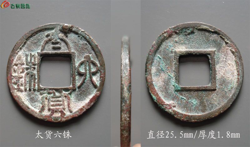 太貨六銖最新報(bào)價(jià)更新及趨勢(shì)分析