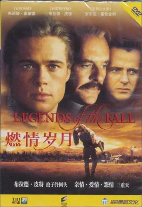 燃情歲月電影,燃情歲月電影，一部跨越時(shí)代的經(jīng)典之作