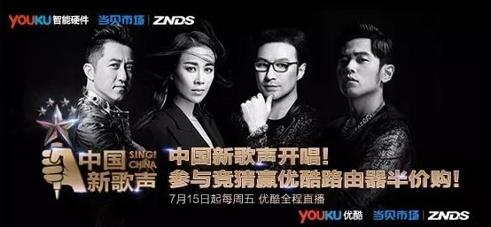 《新歌聲》最新一期競演結(jié)果,新歌聲最新一期競演結(jié)果，音樂盛宴的巔峰之夜