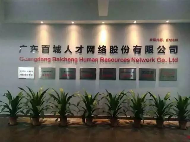 普寧流沙最新招聘信息探索，小巷特色招聘之旅
