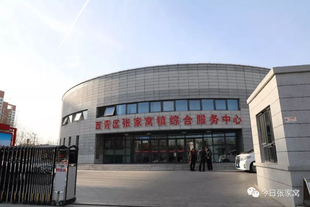 天津張家窩最新動(dòng)態(tài)報(bào)道