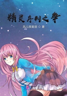 末世好孕最新章節(jié)背景、事件與地位揭秘