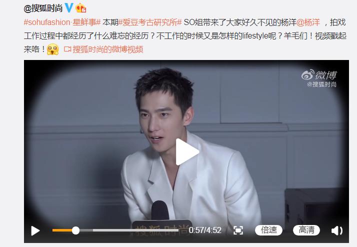 楊洋最新采訪視頻揭秘，偶像真實心聲獨家呈現！