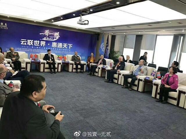 世界云聯(lián)王道最新進(jìn)展與動(dòng)態(tài)更新