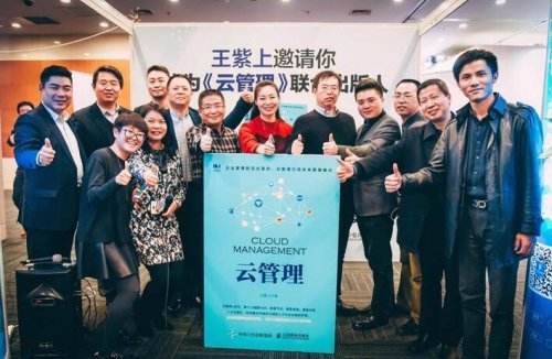 世界云聯(lián)王道最新進(jìn)展與動(dòng)態(tài)更新