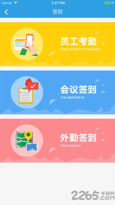 藥店小蜜最新版下載，健康管理助手的便捷體驗