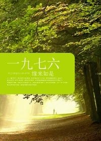 若春和景明最新章節(jié)深度探析與賞析