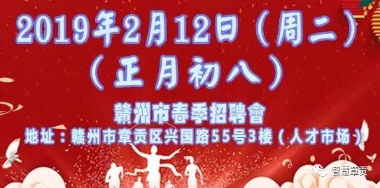 贛州最新招聘啟航，自信成就職業(yè)之旅