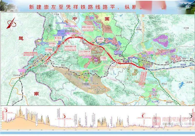 龍州高鐵最新進(jìn)展更新