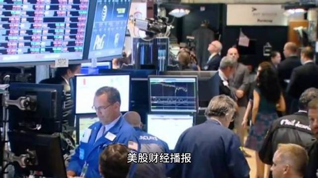 本周美國財經新聞概覽