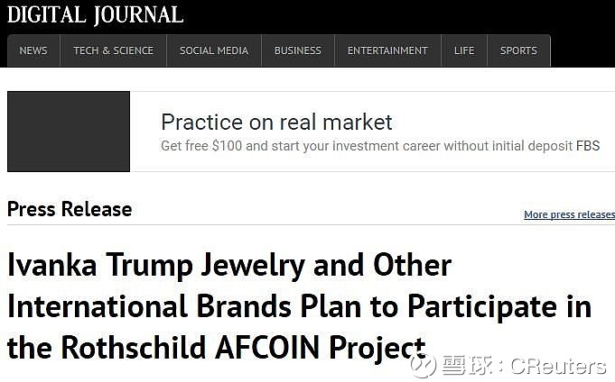 本周美國財經新聞概覽