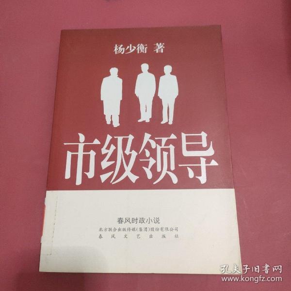 塑料pe波紋管 第41頁(yè)