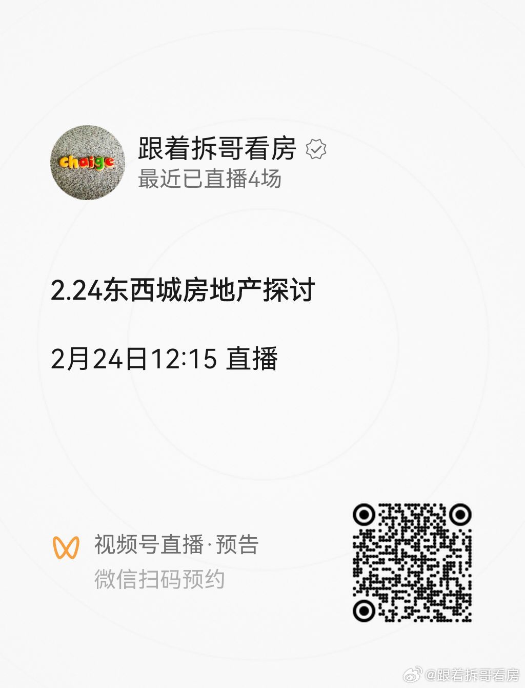 蘇州pe波紋管 第40頁(yè)