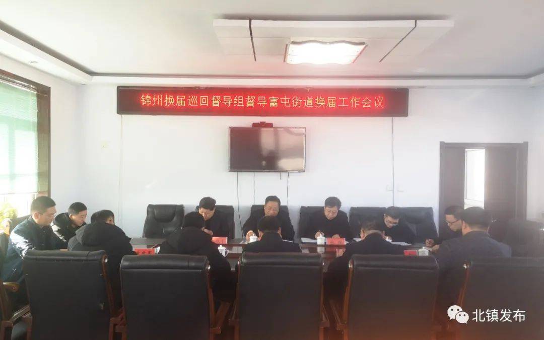 遼寧錦州北鎮(zhèn)最新動態(tài)報道速遞