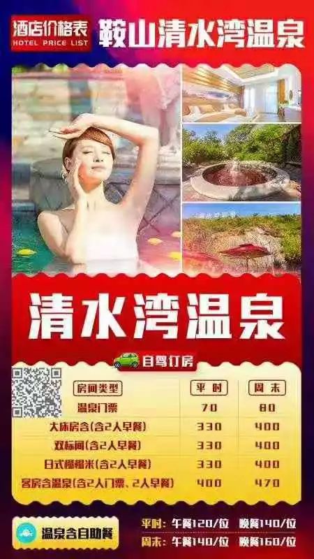 龍口海泉灣最新價格及夏日家園故事