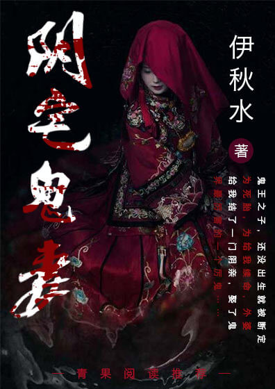 冥妻如玉最新章節(jié)，小巷神秘特色小店揭秘