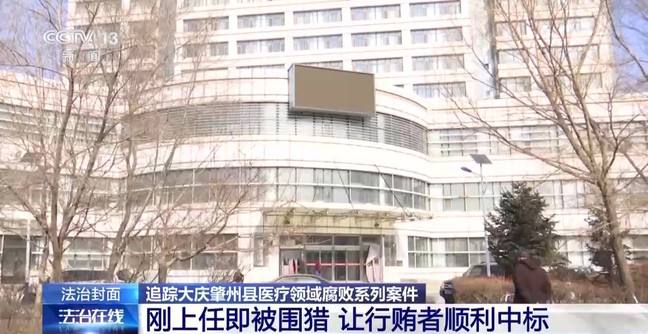 肇州新聞最新動態(tài)??