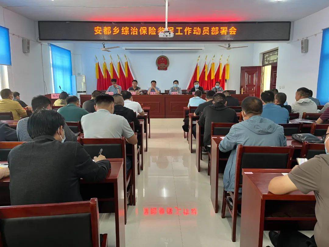 衛(wèi)輝安都鄉(xiāng)最新消息速遞