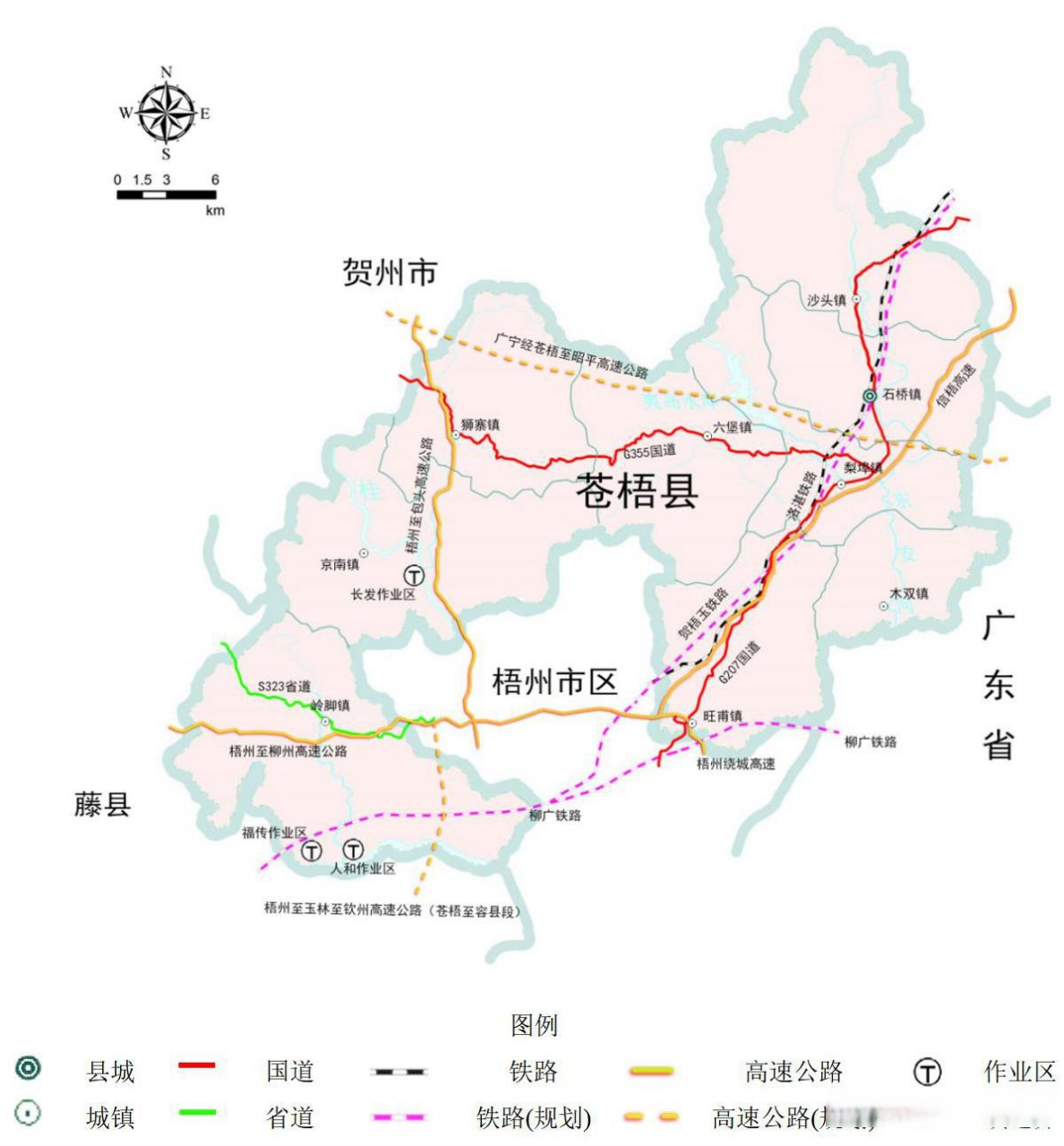 蒼梧縣主干道最新進展更新