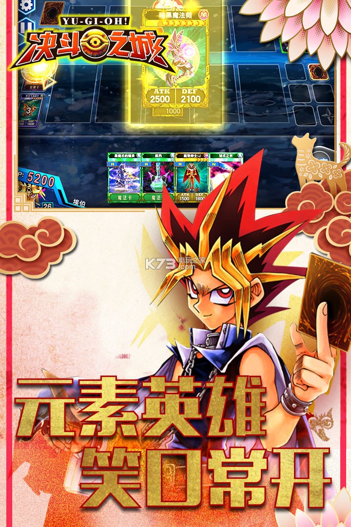 決斗之城最新內(nèi)購破解攻略詳解及步驟指南