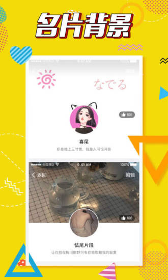 名片點(diǎn)點(diǎn)App最新版深度解析與觀點(diǎn)闡述指南