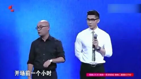 最新非誠勿擾香港男，自信成長之路，變化鑄就輝煌成就