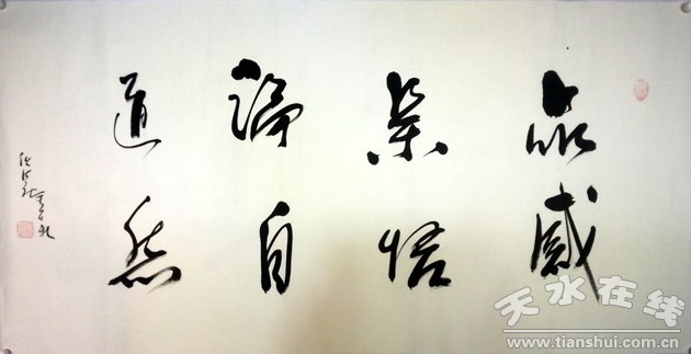 任法融書法最新價格，市場熱議與個人觀點分析