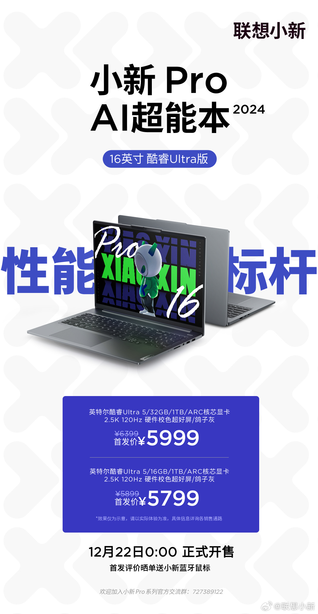最新型計(jì)算機(jī)，小明的日常奇妙之旅