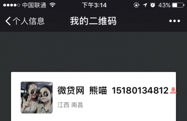 公積金詐騙最新動(dòng)態(tài)與城市的日常溫馨防護(hù)