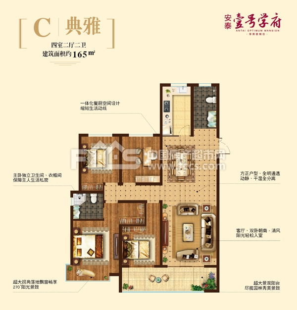 日照安泰壹號學(xué)府最新動態(tài)及資訊??