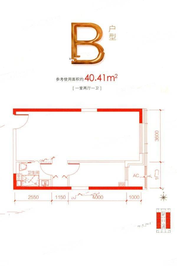 華鴻金色柏林最新報(bào)價(jià)，科技與生活融合，智能定義未來居住體驗(yàn)