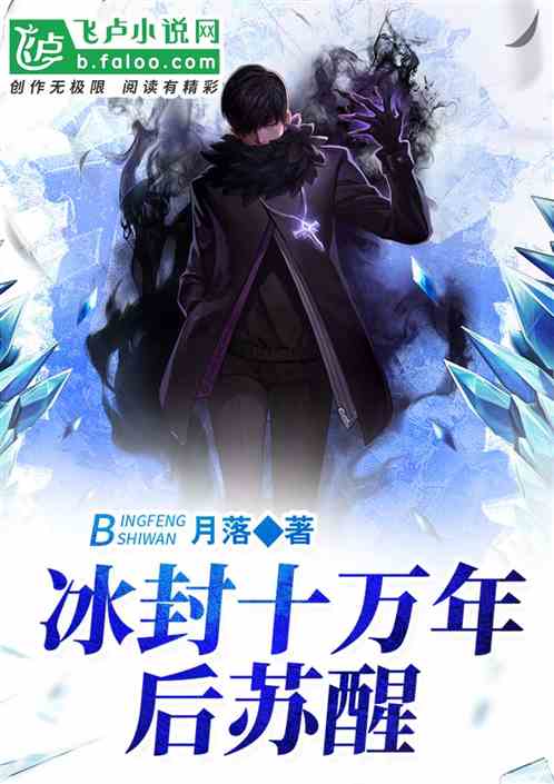 鎮(zhèn)邪筆記最新章節(jié)更新動態(tài)