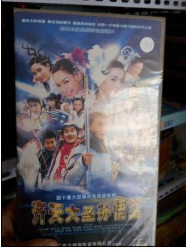 最新孫悟空電視劇，猴王的溫馨日常