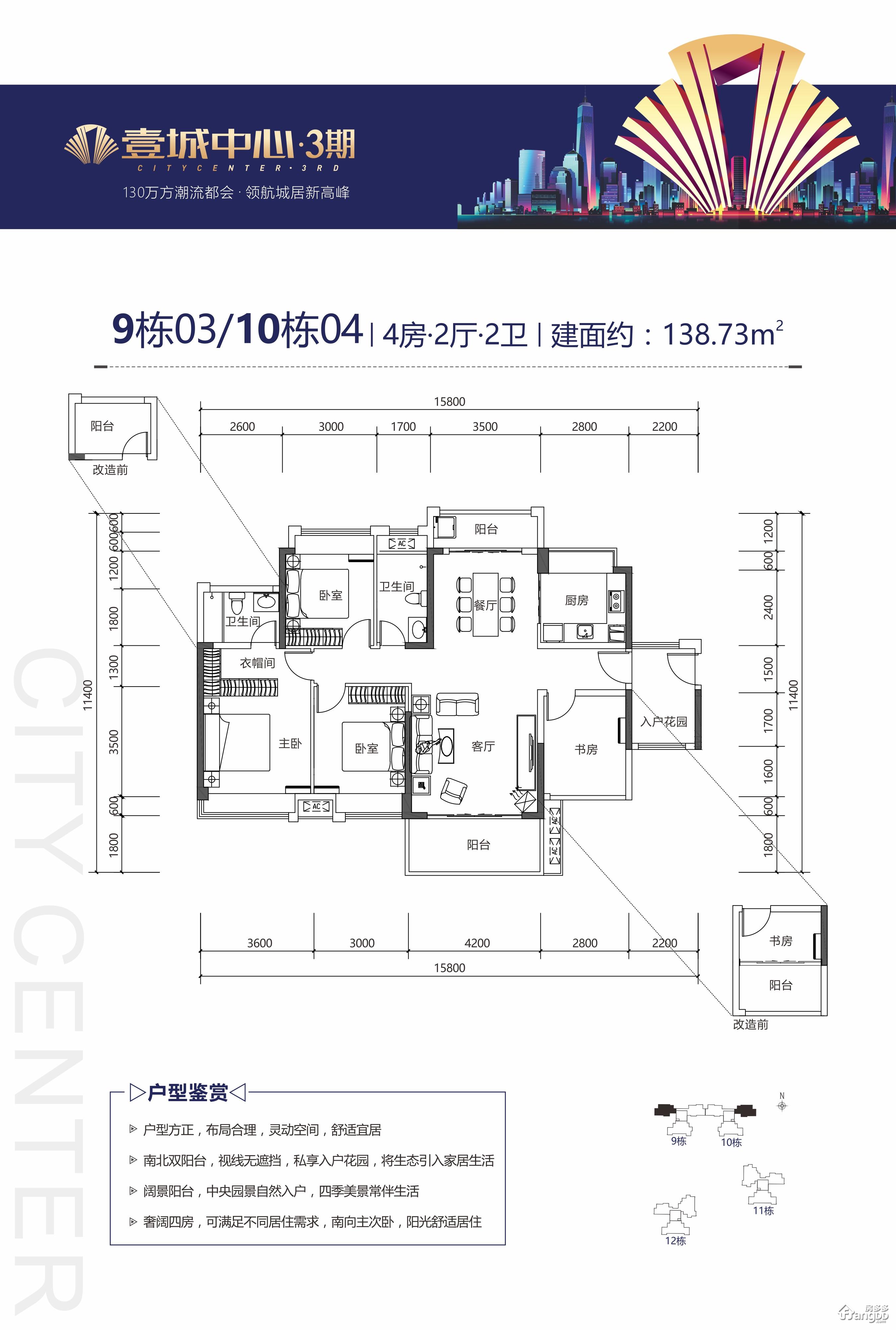 仲愷匯港城最新價(jià)格深度解析與探討